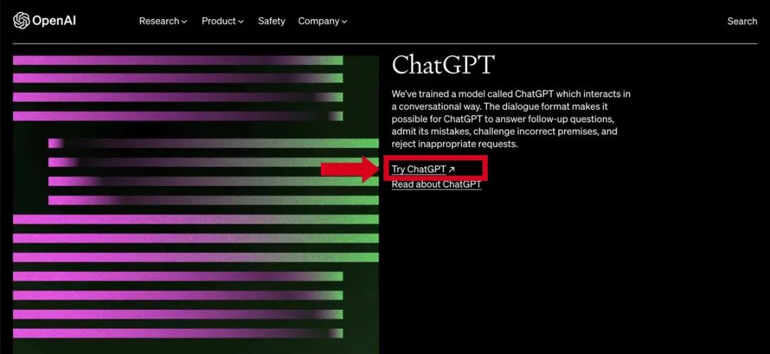 ChatGPT最新保姆级注册教程，轻松搞定无海外手机号接码问题，快来开通使用！插图11