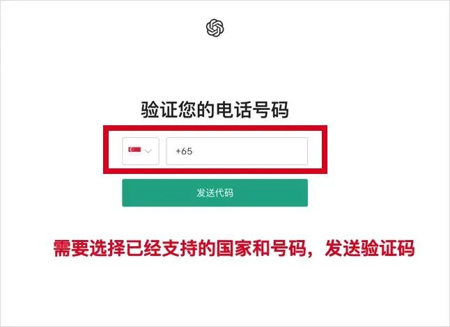 ChatGPT最新保姆级注册教程，轻松搞定无海外手机号接码问题，快来开通使用！插图14