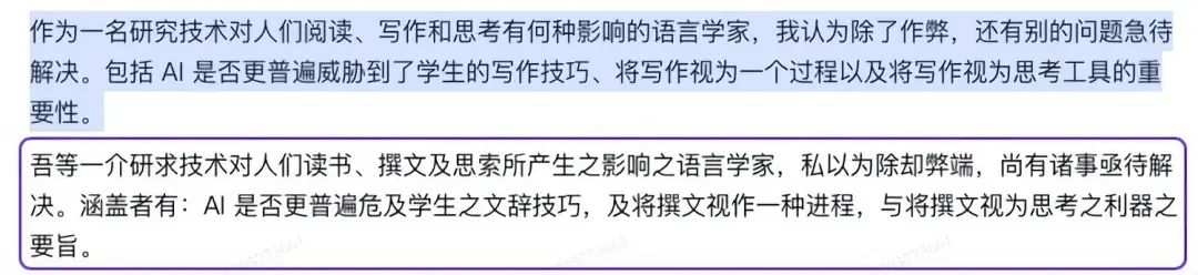 WPS AI 来了，比 ChatGPT 更适合办公，还更懂中文插图21