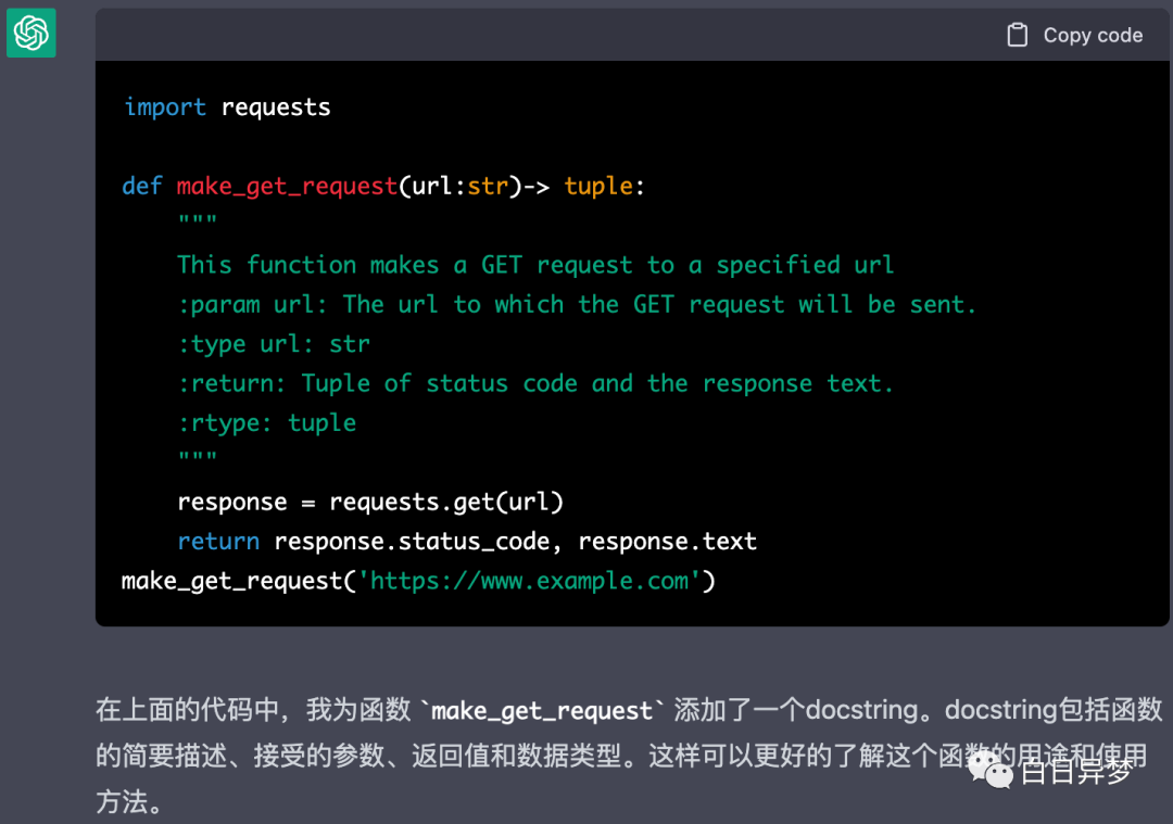 ChatGPT中文使用手册插图2