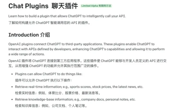 ChatGPT可以网购了！插图14