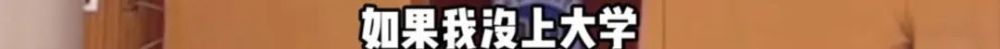 全球经济通缩，最惨的准是中产二代插图4