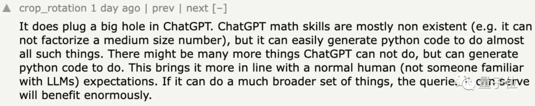 ChatGPT能自己跑代码了：提需求直接输入运行结果，网友内测后直呼“魔法”插图17