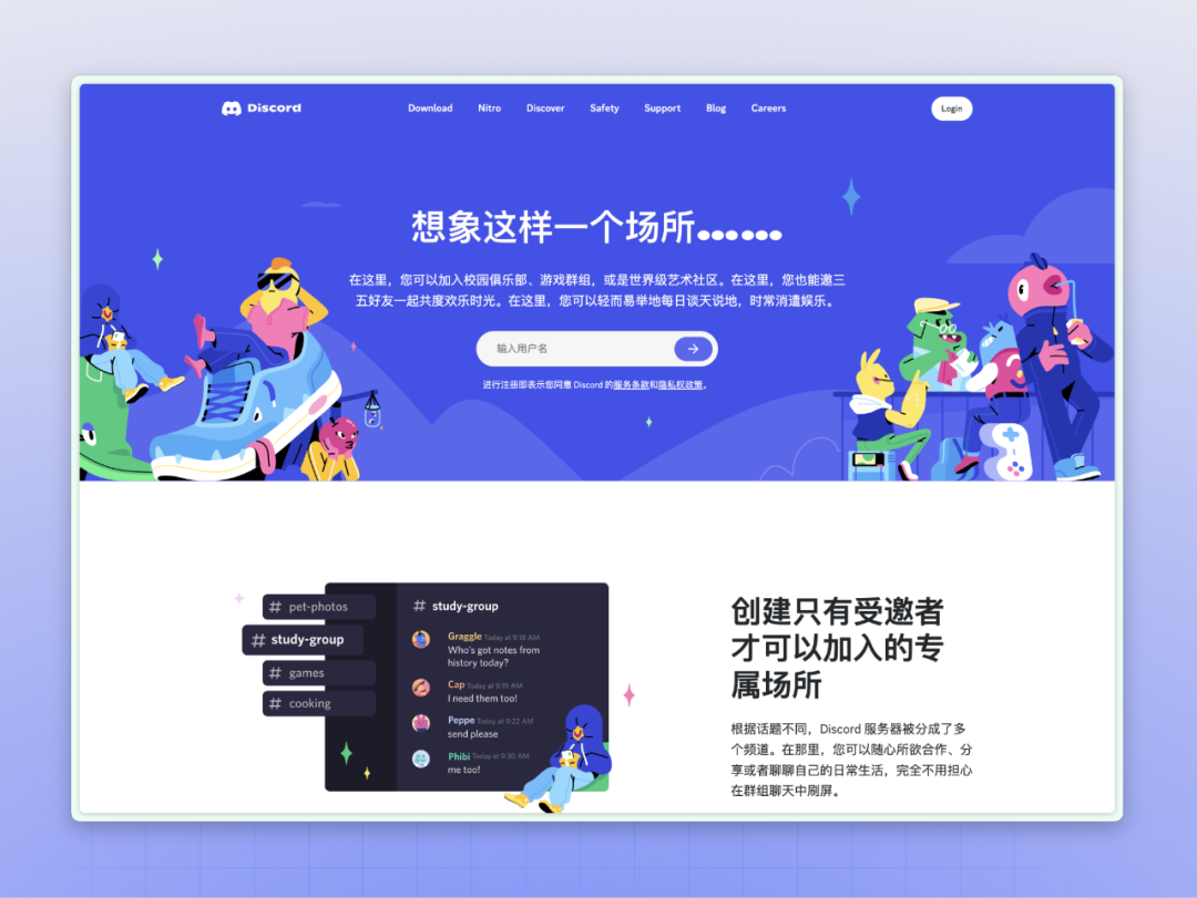 设计师的 Midjourney 入门真保姆级教程插图5