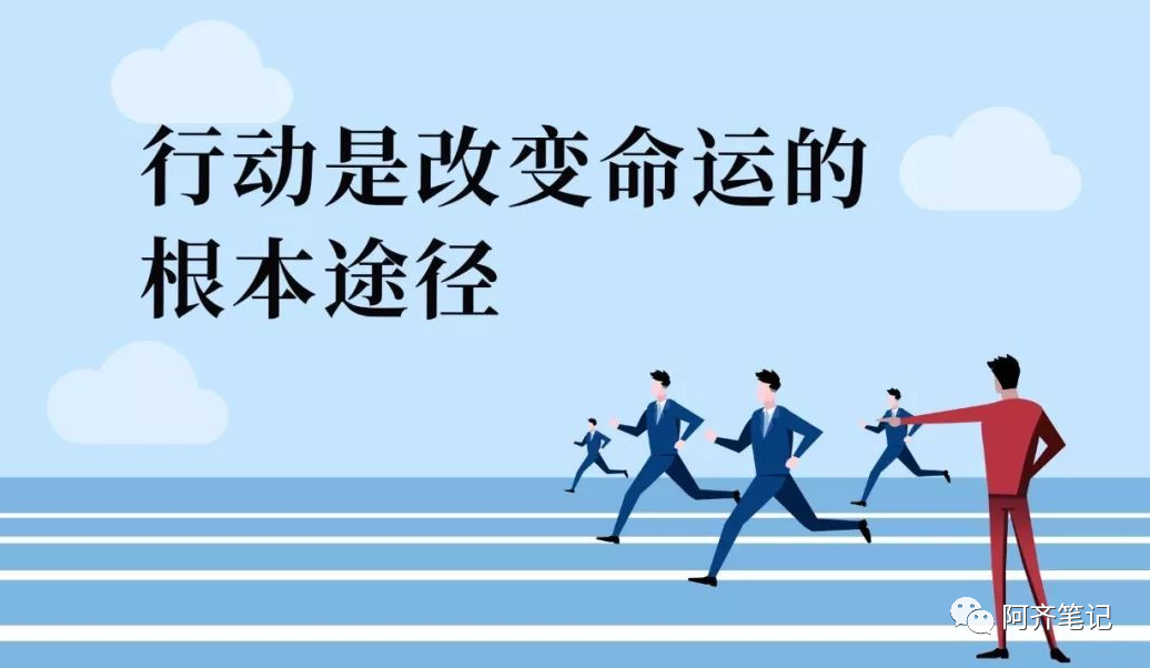 互联网创业机会是等不来的插图2