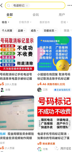 上班工资低，可做这5个冷门生意，知道的人少，但利润很高。插图1