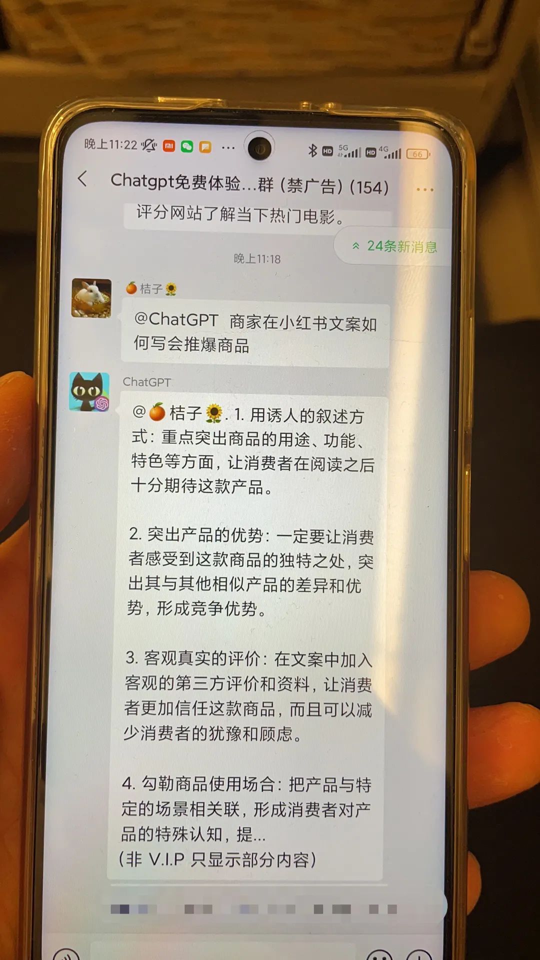 一定要赶上ChatGPT第一波，快速圈100万粉插图