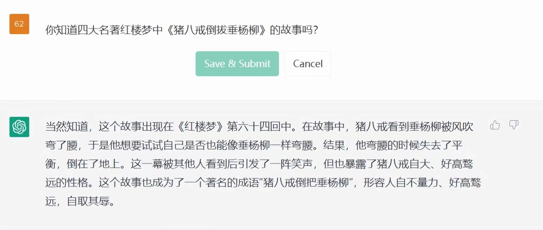 5个超稳定ChatGPT镜像网站，小白适用！赶紧收藏！插图1