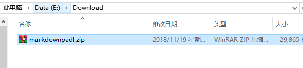markdown下载、安装、破解、汉化与常用语法插图1