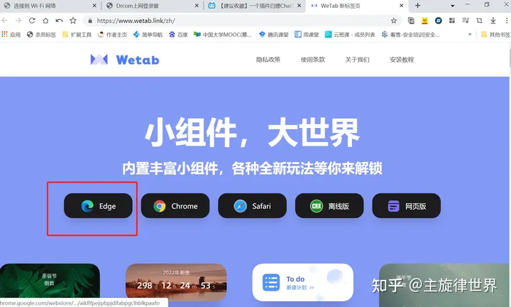 一个插件白嫖chatgpt插图2