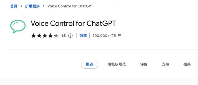 ChatGPT宝藏插件丨上网、语音聊天、一键分享……简直爽到起飞！插图4
