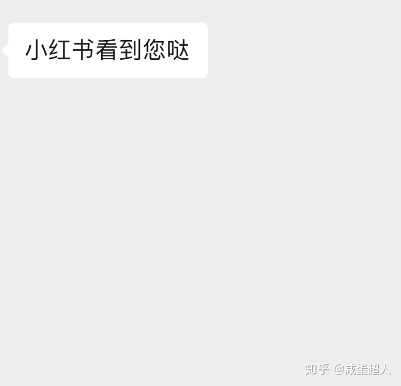 新手小红书前期如何快速涨粉？日涨千粉方法插图3