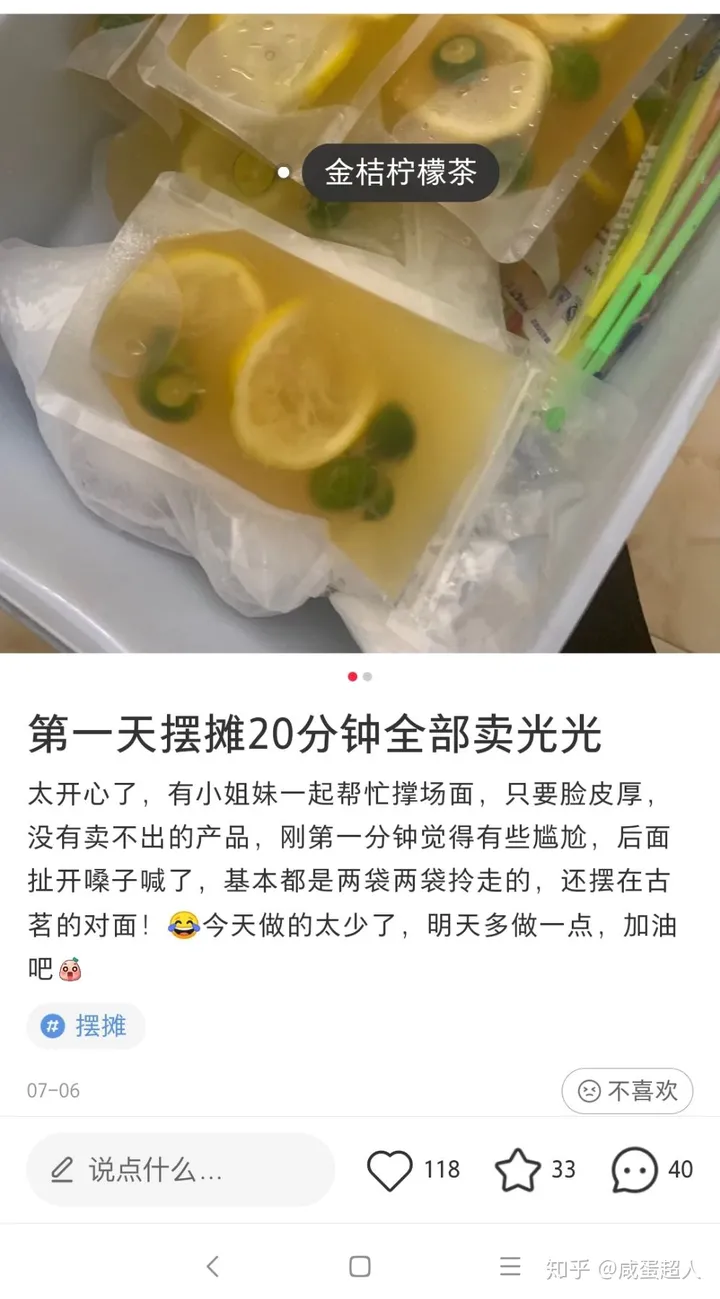 新手小红书前期如何快速涨粉？日涨千粉方法插图2