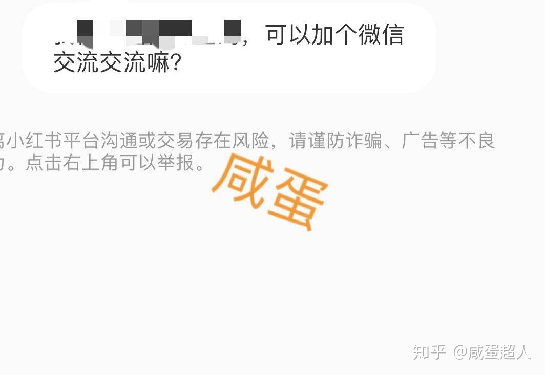 新手小红书前期如何快速涨粉？日涨千粉方法插图5