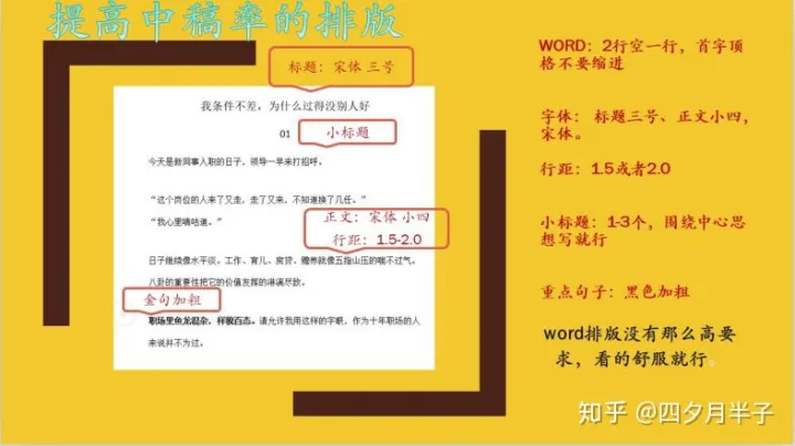 小红书300粉丝就能变现，你心动了吗？插图