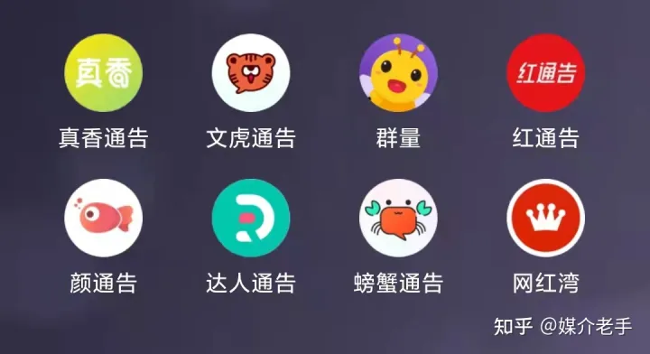 小红书怎么赚钱，小红书怎么接广告插图6