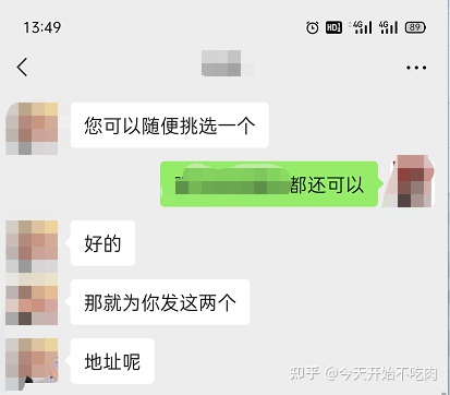 说一说我一个普通人的小红书如何起号，如何引流，如何接广告的吧？插图3