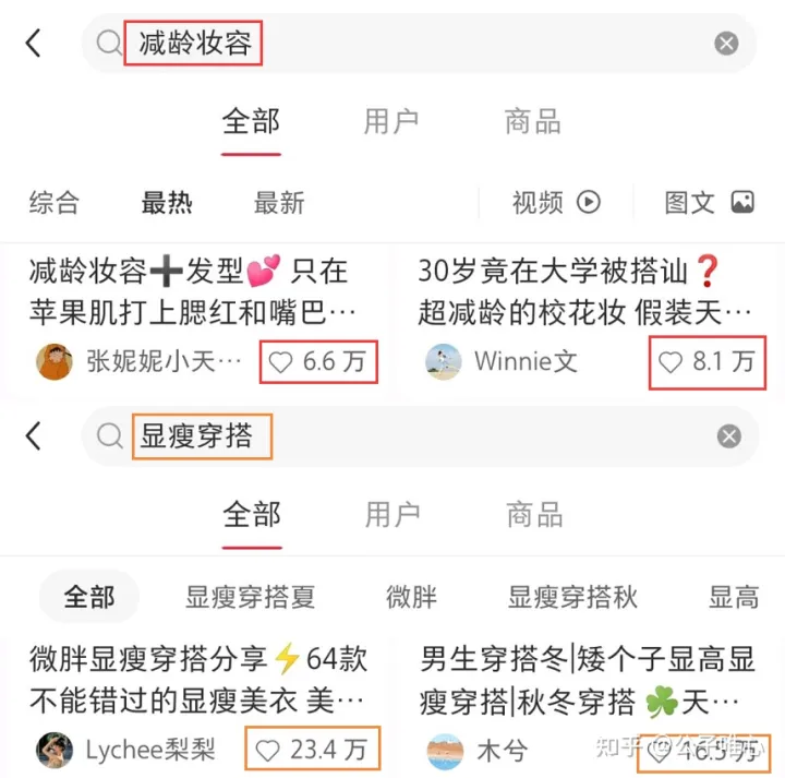 小红书如何涨粉？小红书新号前期如何快速涨粉？插图7