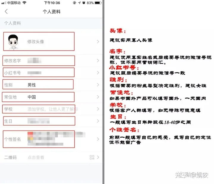 小红书如何引流100万粉丝，一套公司化批量布局小红书引流SOP插图4