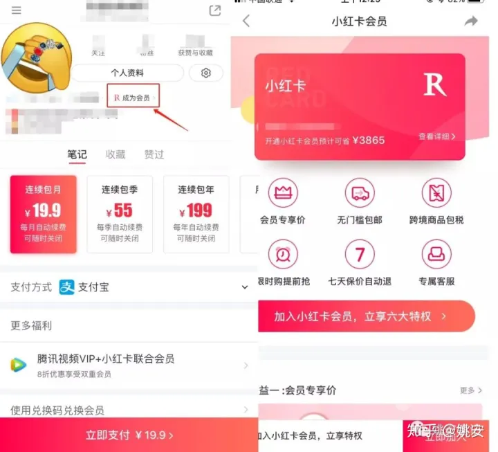 小红书如何引流100万粉丝，一套公司化批量布局小红书引流SOP插图10