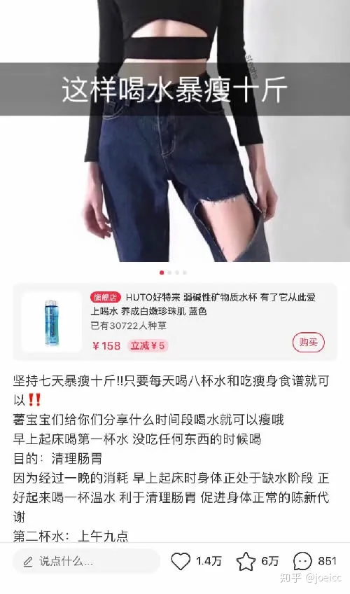 小红书运营之路！插图3