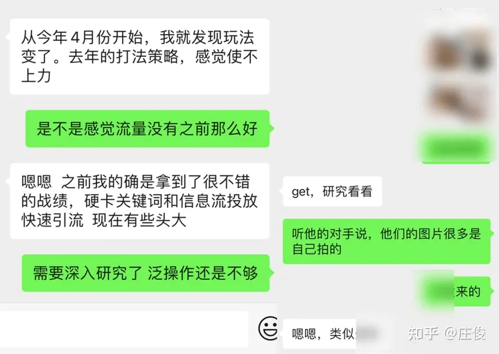 小红书品牌投放前，看完这30个建议（少亏30万）插图