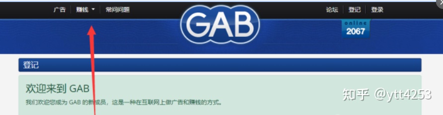 浏览广告赚钱项目，可实现半自动化操作，每天30多美金插图3
