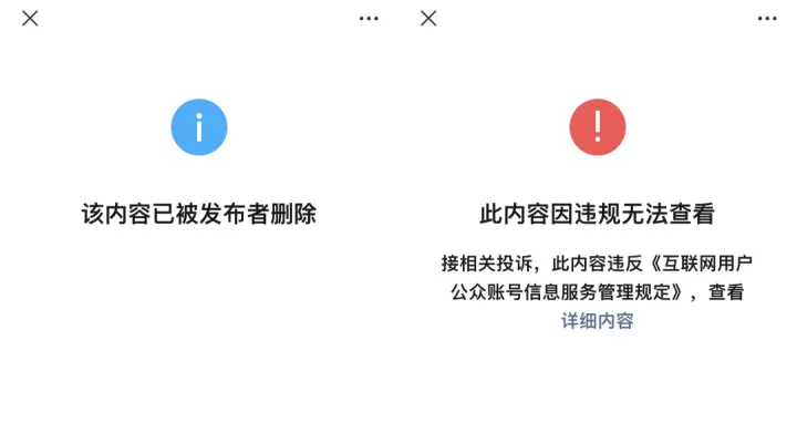 这个WeChatDownload微信公众号文章下载神器，再不用你就用不成了！插图