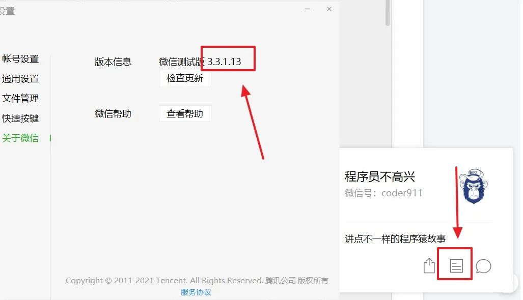 这个WeChatDownload微信公众号文章下载神器，再不用你就用不成了！插图11