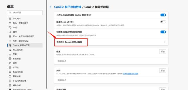 如何使用微软新必应BingChat?插图4