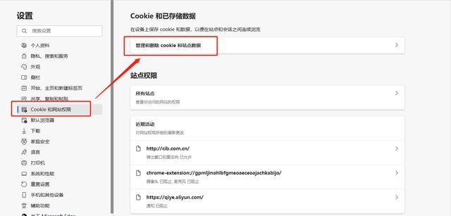 如何使用微软新必应BingChat?插图3