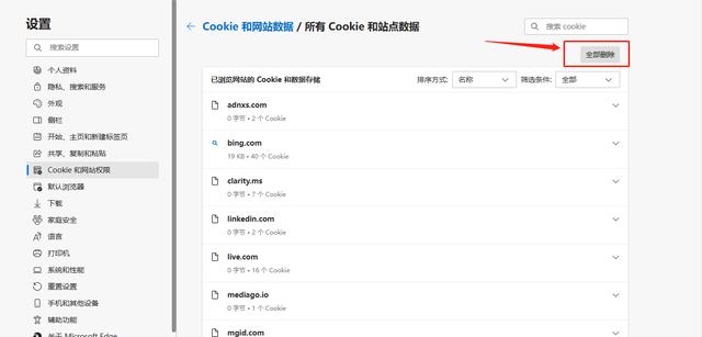 如何使用微软新必应BingChat?插图5