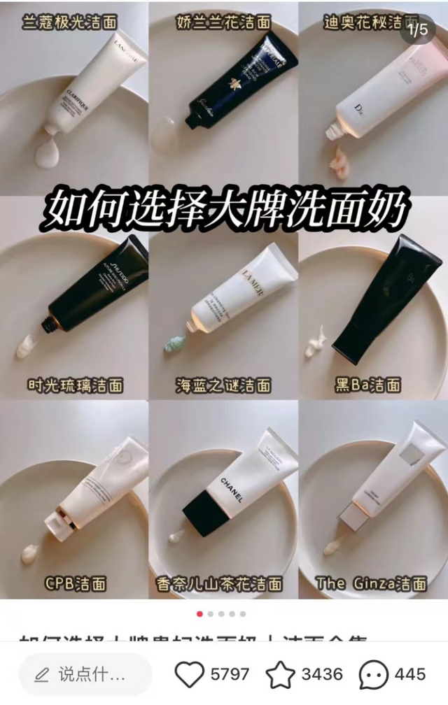 小红书推广技巧：哪几类笔记最受欢迎？插图