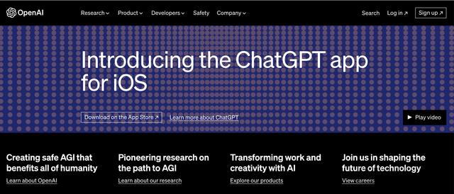 【ChatGPT官方App突然上线】免费下载，速度更快，取消时长限制，聊天更流畅！插图1
