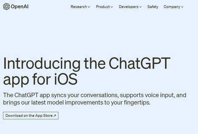 【点燃移动端AI之战！ChatGPT连夜登陆苹果应用商店】让你随时随地尽享智能聊天的便利！插图