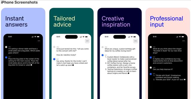 【OpenAI iOS版ChatGPT应用推出】安卓版本也将很快到来，精彩不容错过！插图