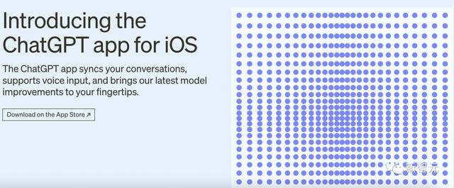 【ChatGPT迎来史诗级iPhone时刻！OpenAI登陆iOS，可精准识别中文】智能聊天应用ChatGPT史上最大的更新，让你的聊天更加智能、便捷！插图