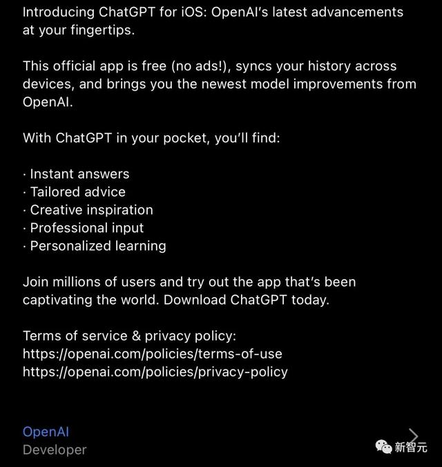 【ChatGPT迎来史诗级iPhone时刻！OpenAI登陆iOS，可精准识别中文】智能聊天应用ChatGPT史上最大的更新，让你的聊天更加智能、便捷！插图14