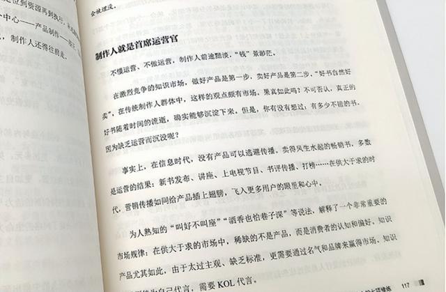 ChatGPT无法取代的一个职业插图4