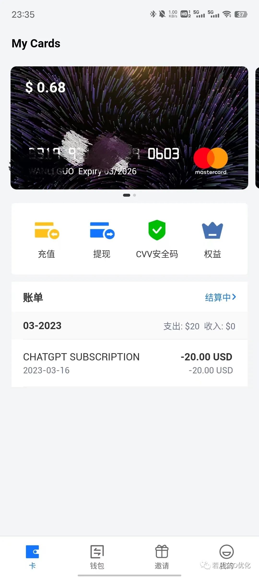 ChatGPT Plus会员升级实操指南：解锁全新ChatGPT-4.0体验插图3