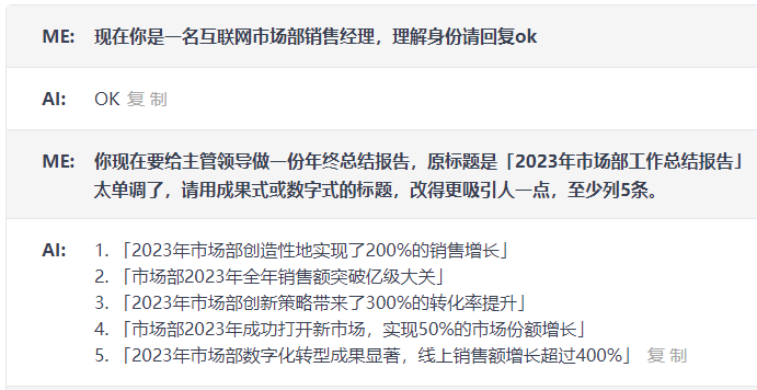 【PPT制作新玩法】一键生成，AI支持让你的PPT变得更加真香！插图1