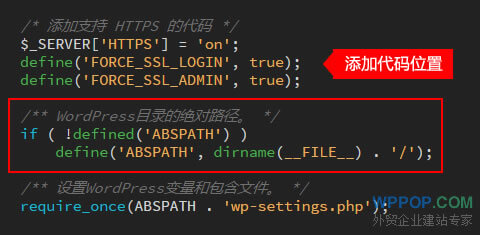 WordPress网站开启https 登录后台显示“抱歉，您不能访问此页面”怎么办?插图