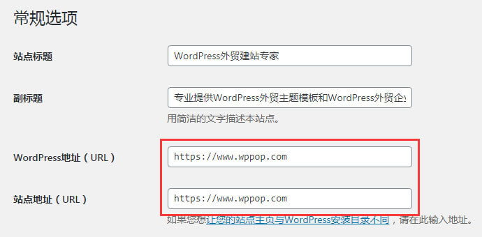 WordPress网站开启https 登录后台显示“抱歉，您不能访问此页面”怎么办?插图1