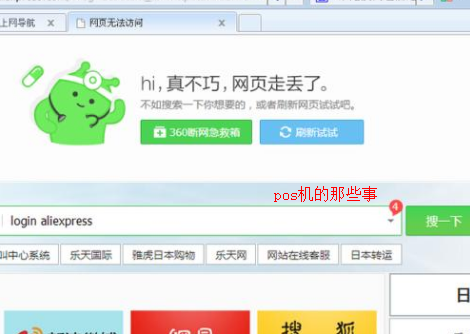 wordpress启用https后无法访问是什么原因，终极解决方法插图