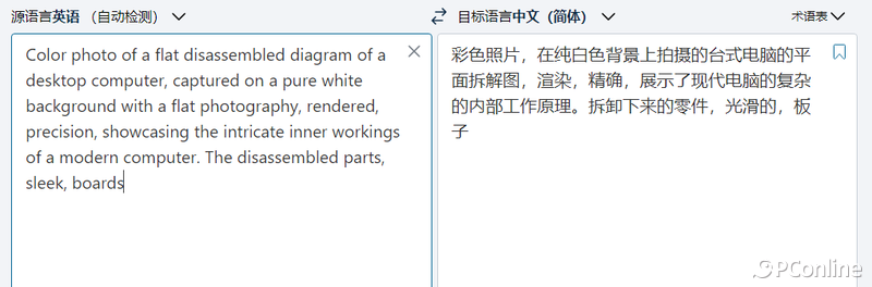 地表最强AI绘图又更新，手把手教你玩转这些新功能插图6