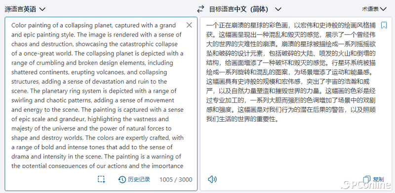 地表最强AI绘图又更新，手把手教你玩转这些新功能插图29