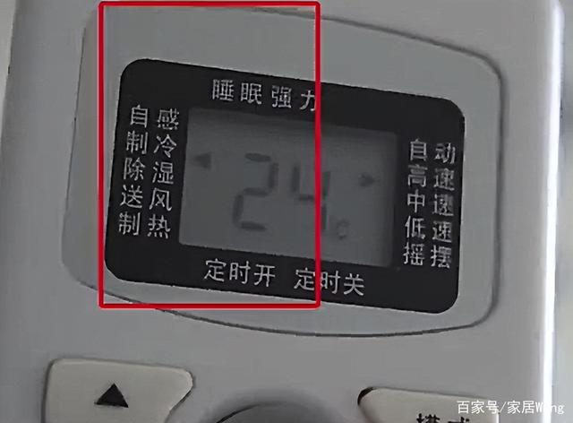 空调除湿和制冷模式不要乱用！否则不但不省电，还会引发很多问题插图8