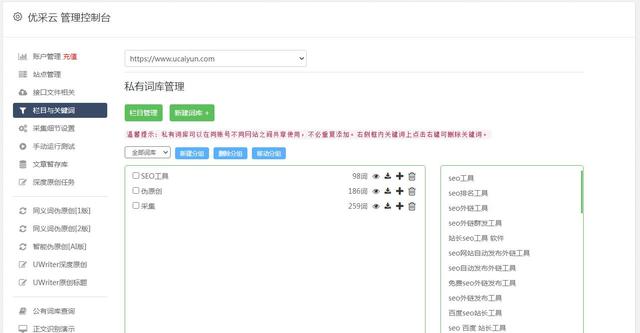 一键发布wordpress草稿箱文章，快速实现批量发表插图