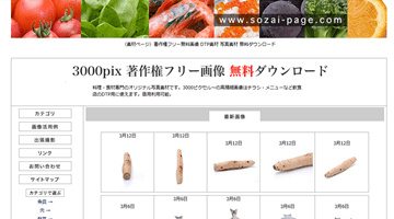 优秀的免版权图库推荐，所有图片均免费可商用，已收录至41个！插图38