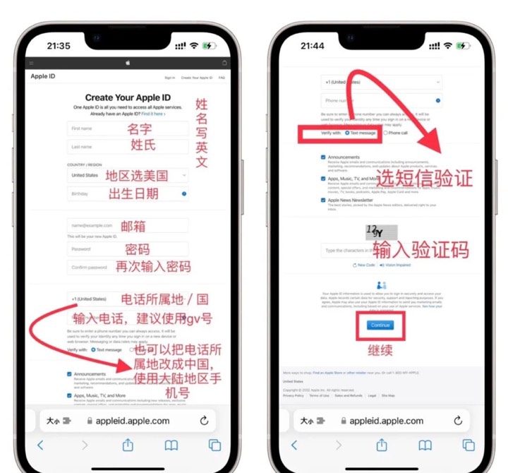 苹果美区id注册教程插图2
